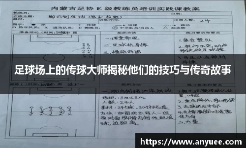 伟德bv1946源自英国