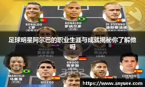 bevictor伟德国际