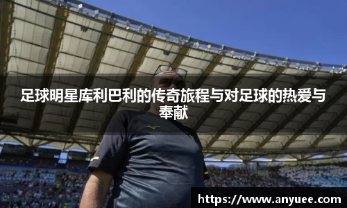 bevictor伟德国际