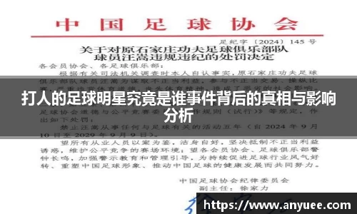 伟德bv1946源自英国