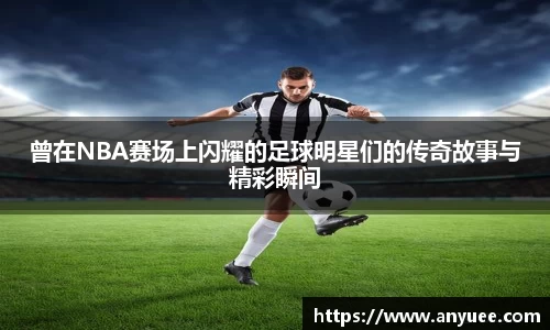 伟德bv1946源自英国