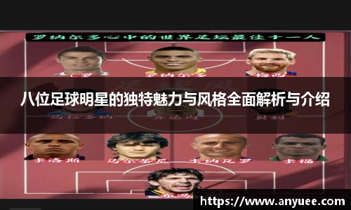 bevictor伟德国际